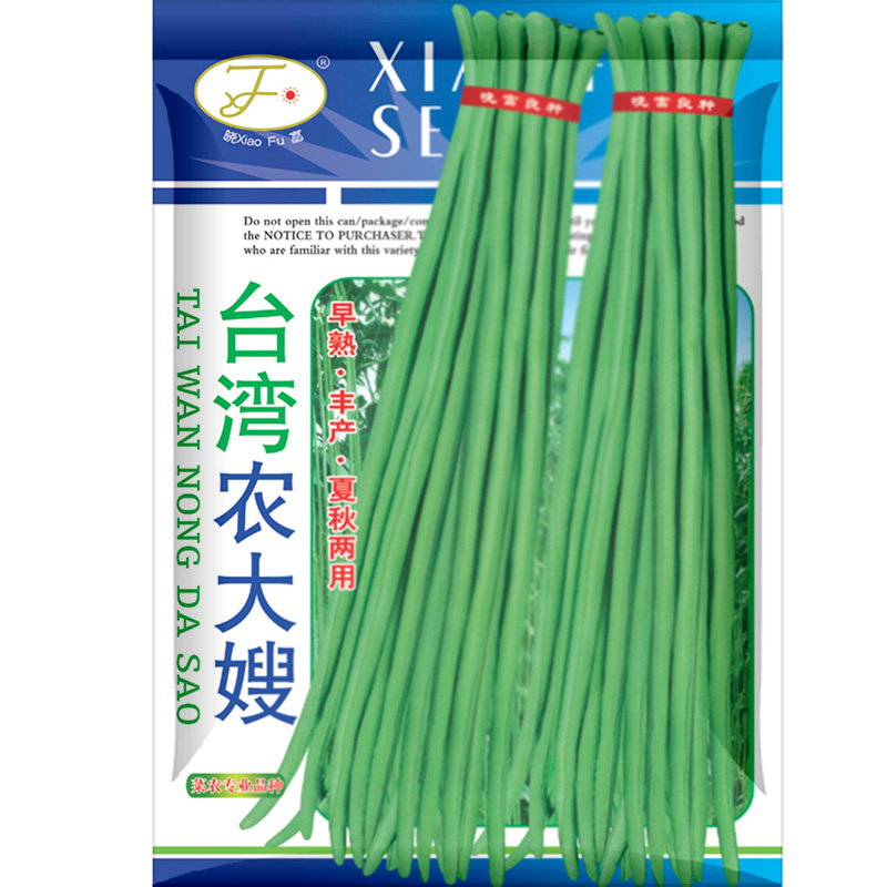 臺灣農大嫂